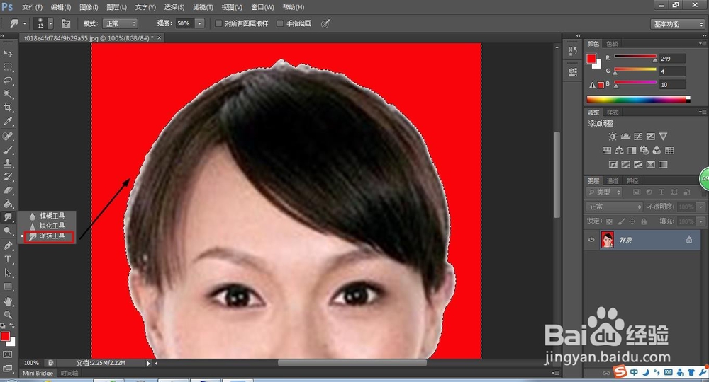 Photoshop怎么制作一寸两寸证件照