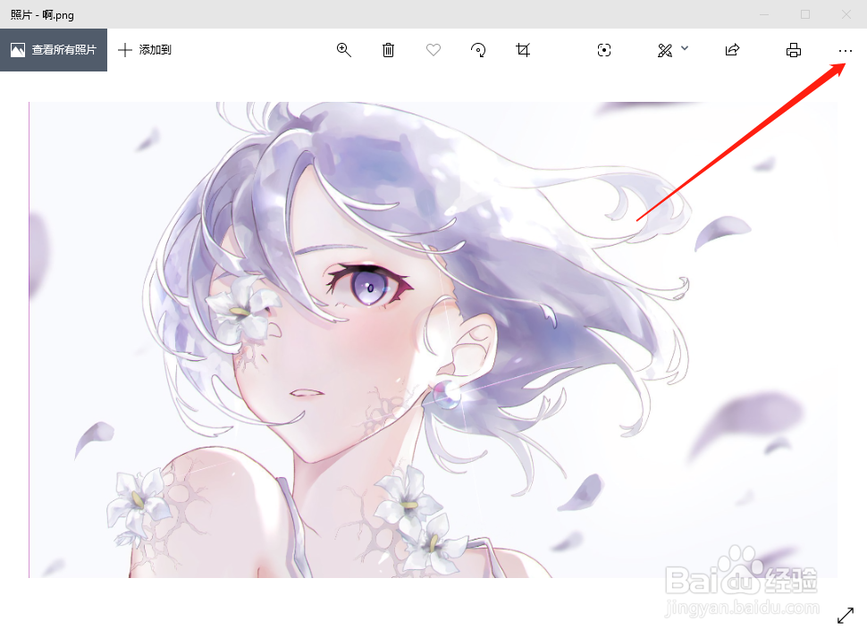 怎么调整图片大小？