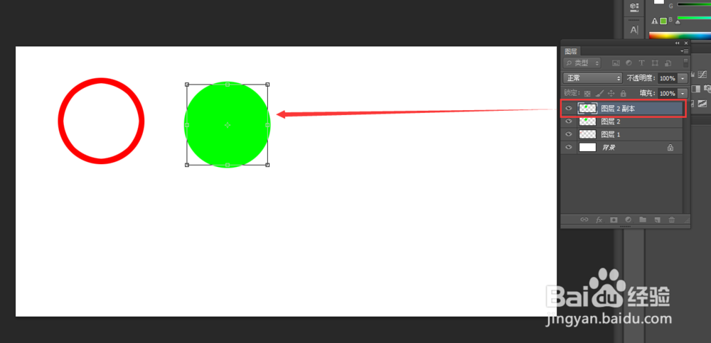 使用PS绘制圆环的几种方法