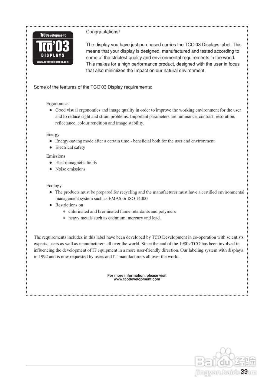 EIZO FlexScan EV2411W彩色液晶显示器用户手册:[5]