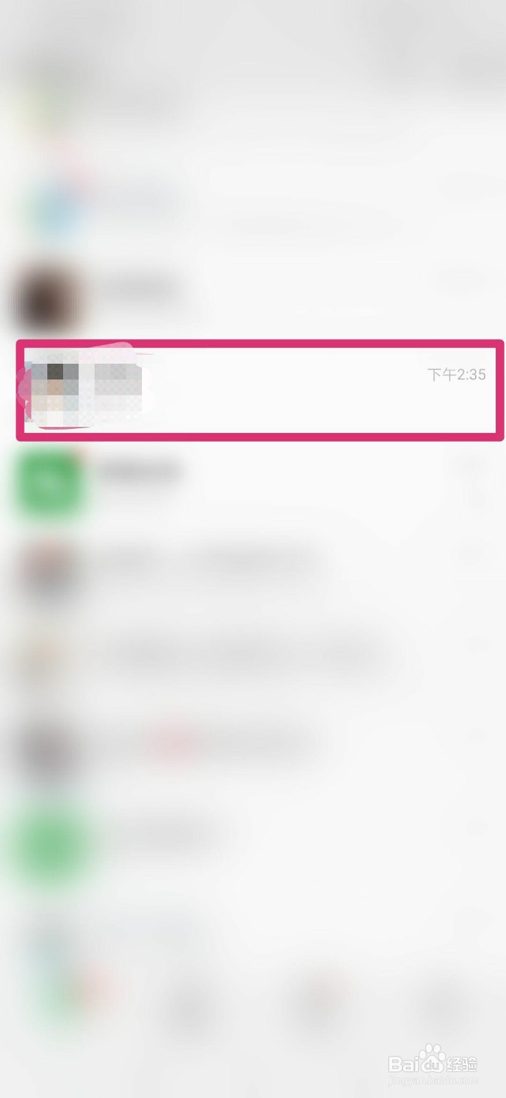 微信如何打语音电话?