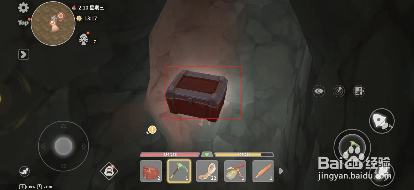 波西米亚时光如何获得旧零件