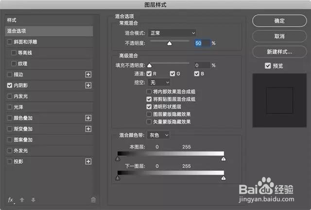 如何用PS制作出手绘的涂鸦字