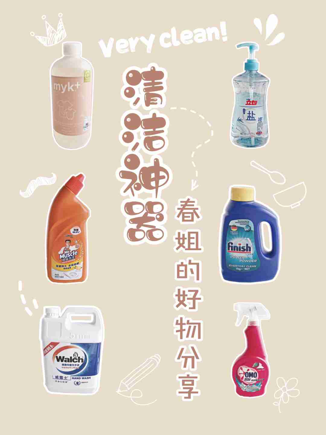 懒人必备㊙️清洁神器，让打扫事半功倍