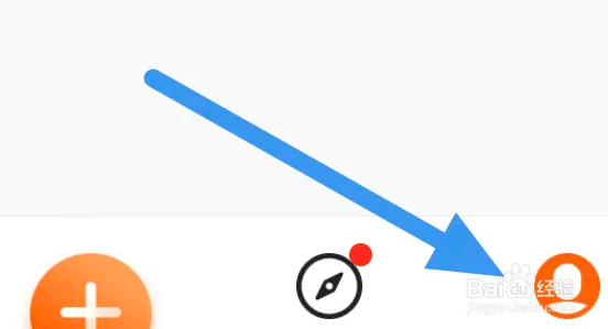 青岛新闻APP怎么查看浏览记录界面