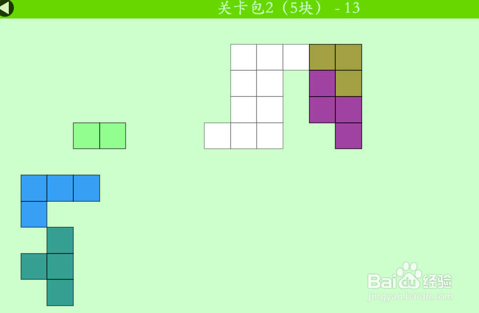 多连方块的关卡包2（5块）—13如何通过？