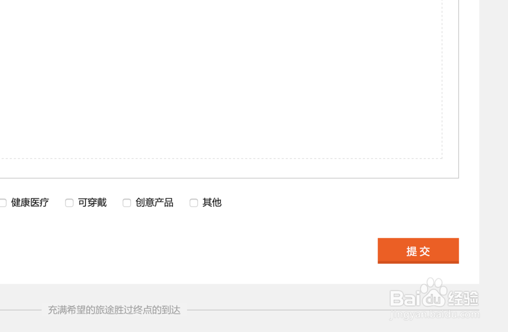 手把手教你使用百度智客联盟