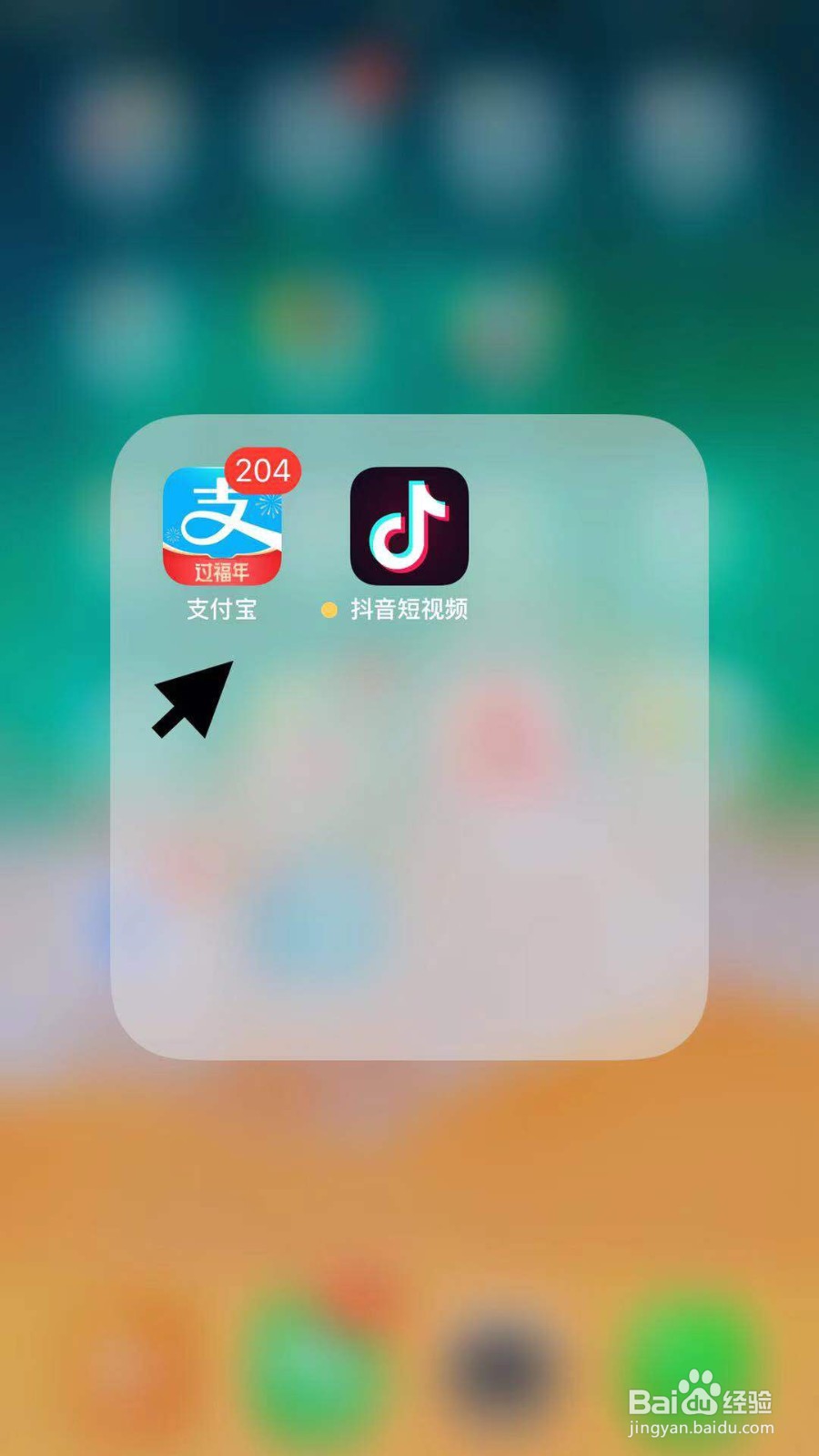 支付宝如何发送拜年红包