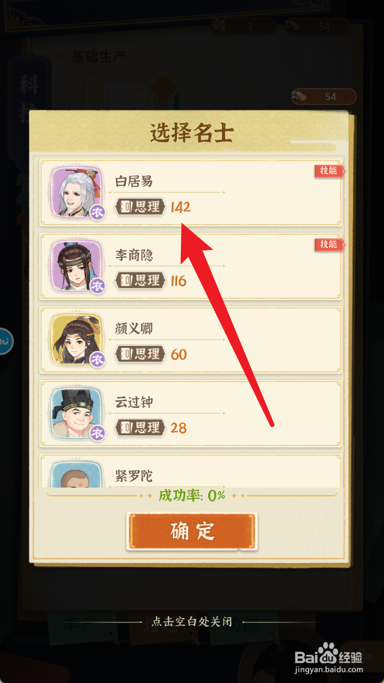 从前有条街如何解锁木材增建