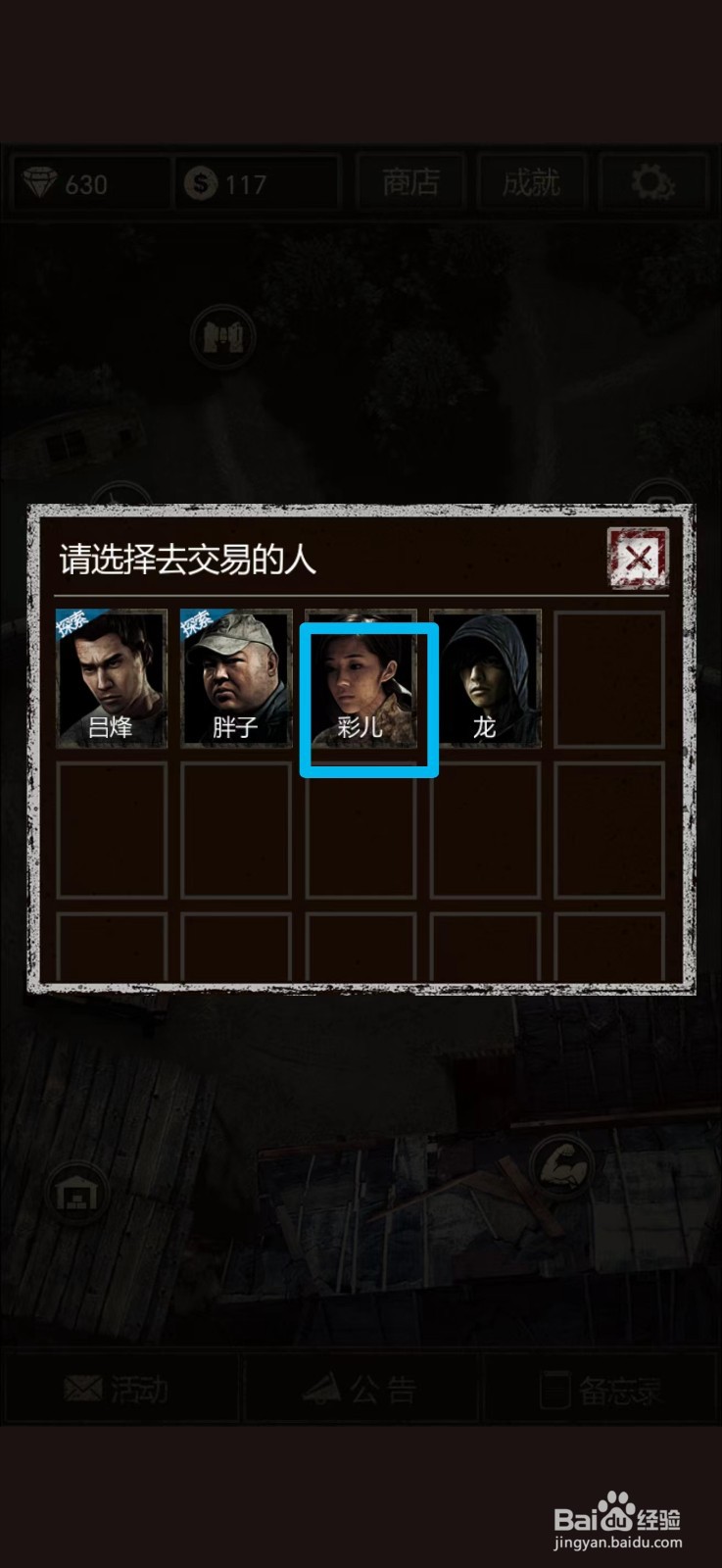 盗墓长生印怎么获得闷香