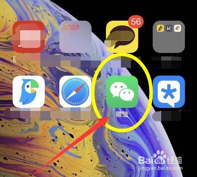 已绑定QQ邮箱不能绑定同名QQ怎么办？