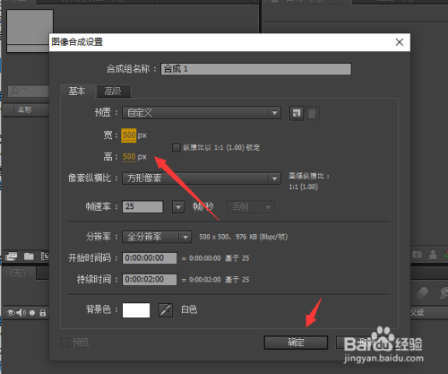 ae cs6如何实现图片立体旋转到指定的角度