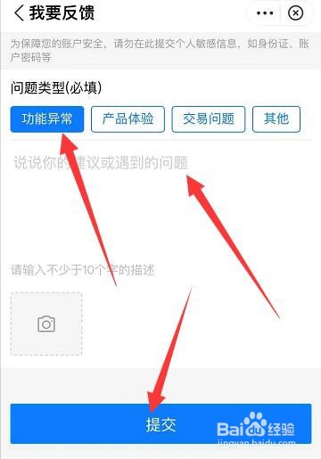 支付宝额度突然没有了怎么办