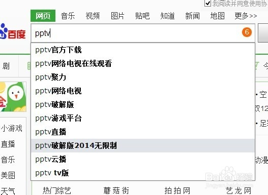 看电影，看视频无忧无虑