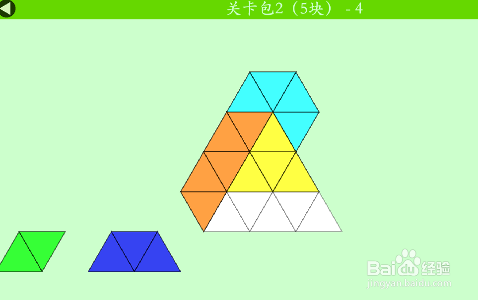 多连三角的关卡包2(5块)—4怎么通过