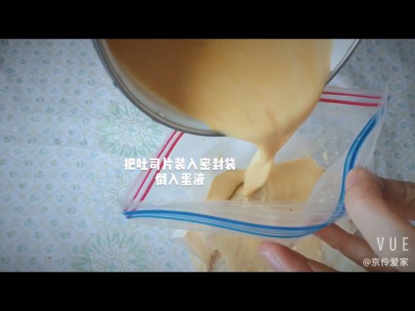 咸蛋黄厚蛋吐司