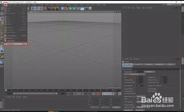 影视制作后期软件CINEMA 4D 系列版本如何安装