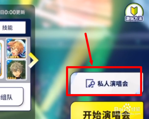 es2前后辈任务攻略