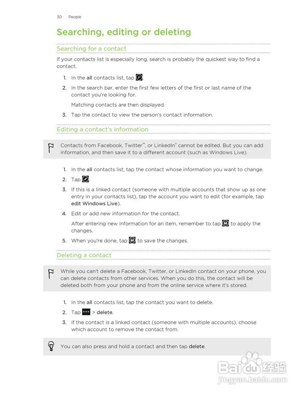 HTC(多普达) HTC TITAN II手机说明书:[3]