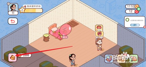 我亲爱的农场如何使用双人床