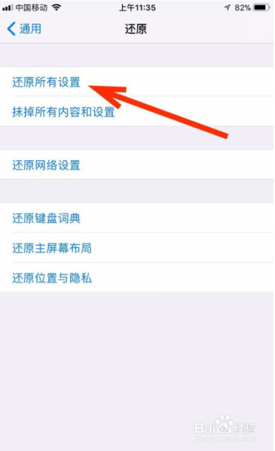 iphone编辑过的录音怎么还原