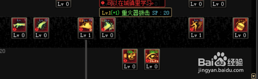 DNF战争的号角版本女大枪技能加点