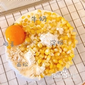 怎么做美味的玉米粒烙饼