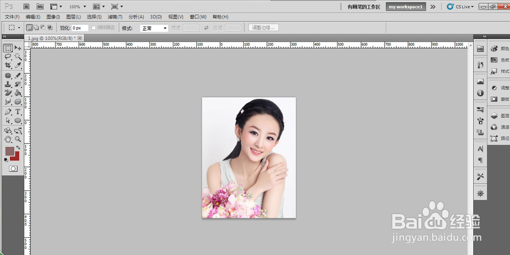 ps中如何将一张图快速调节到其实际像素