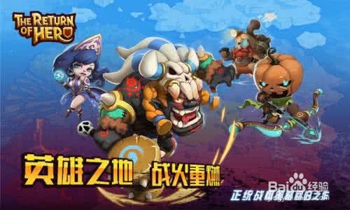 英雄无敌大树怎么打