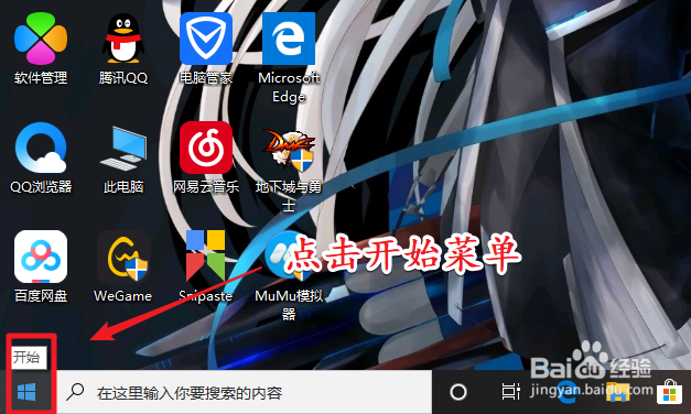 安卓手机投屏到win10电脑