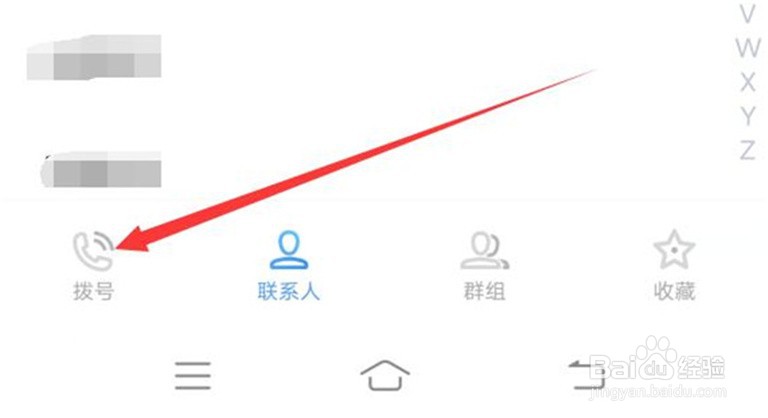 vivo手机骚扰电话多,怎么拦截住