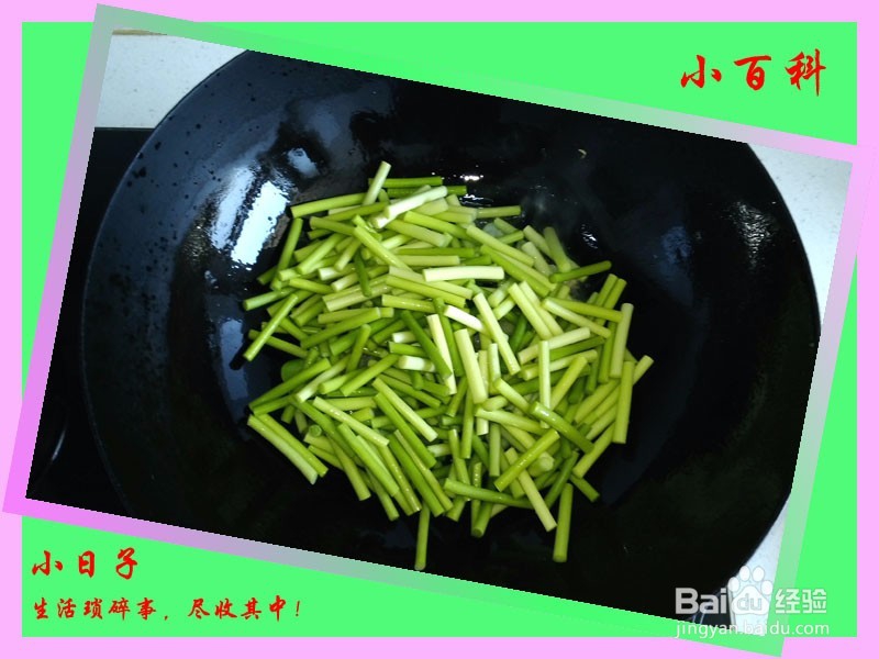 家庭美食——焖面