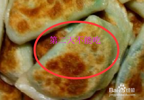 吃东西尽量避开这些食品