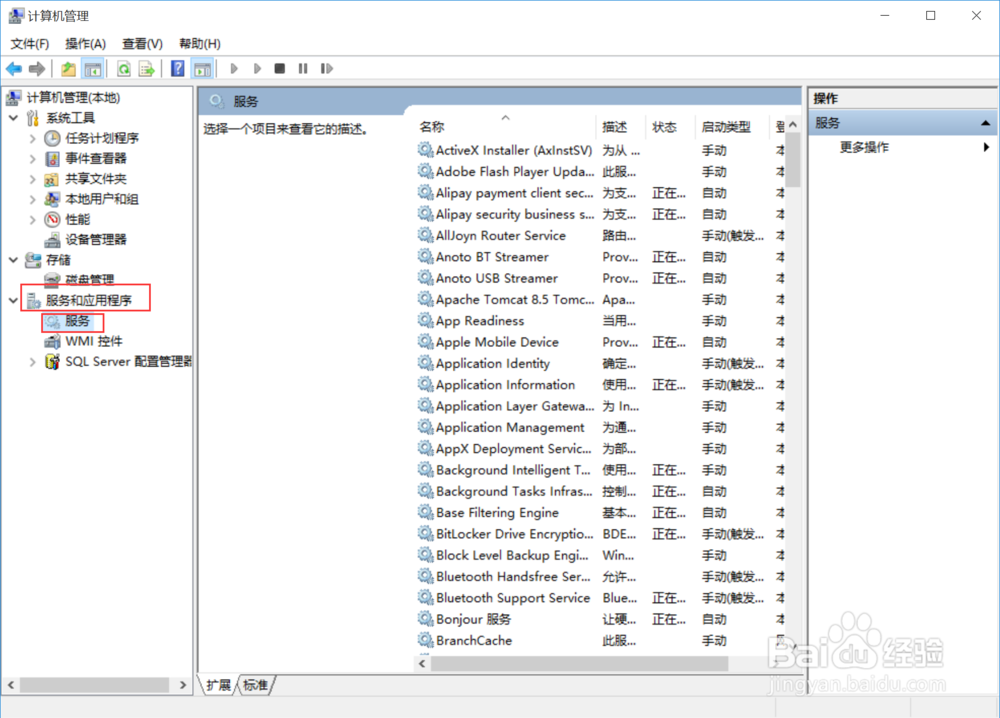 win10如何解决文件夹被占用不能修改或删除问题