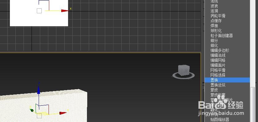 3dmax如何制作古朴墙体