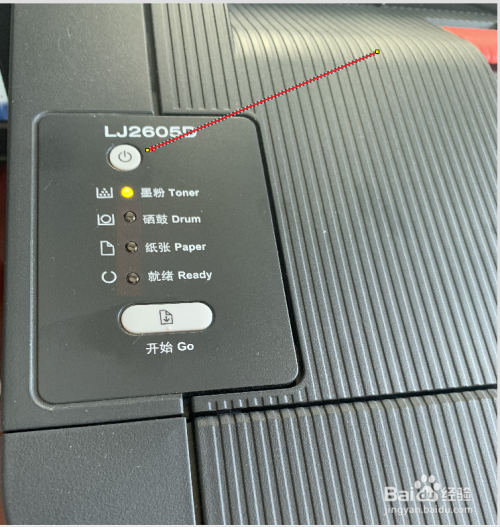 联想LJ2605打印机墨粉灯亮无法打印，如何解决
