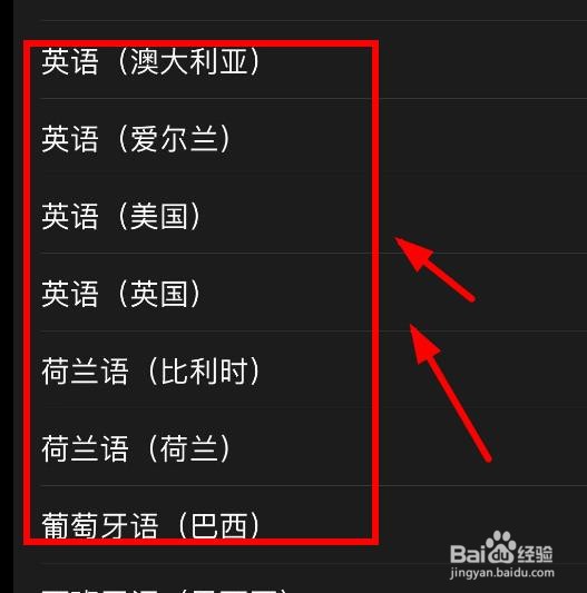 iPhone14如何设置SIri和搜索的语言为英国的英语