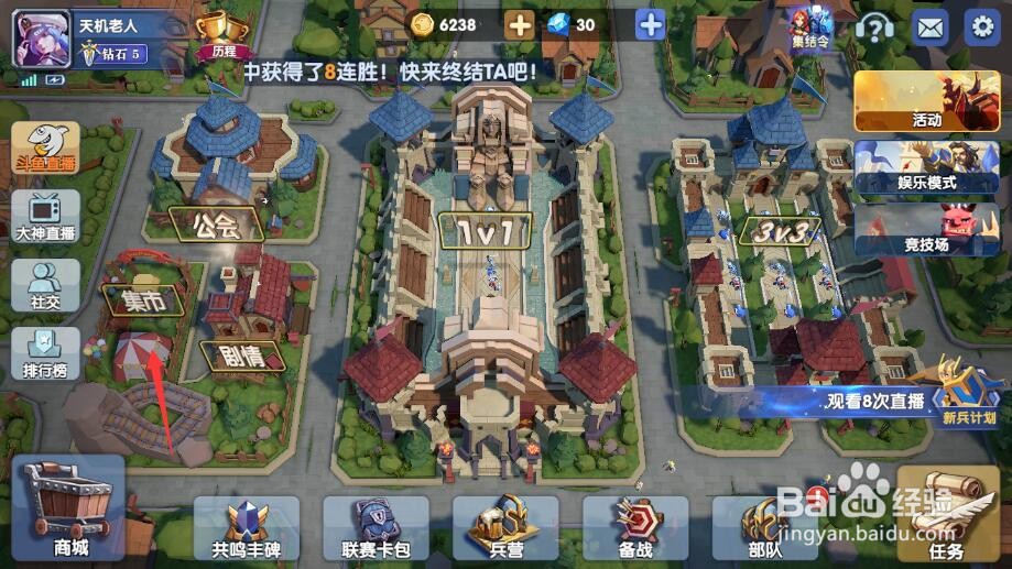 荣耀指挥官科技书怎么获得