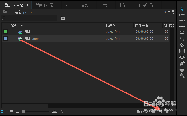 Adobe Premiere如何做出怀旧片的感觉