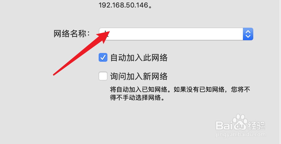 手机蹭wifi后如何将网共享给电脑