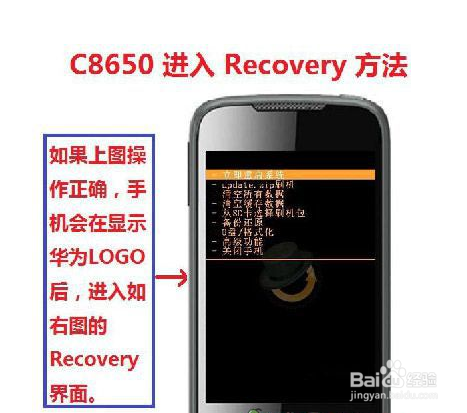 安卓手机清除锁屏密码终极方法