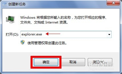 桌面图标消失了怎么办