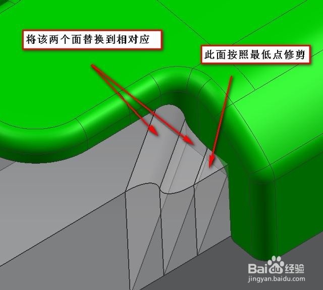 汽车零件分型面构建方法-1