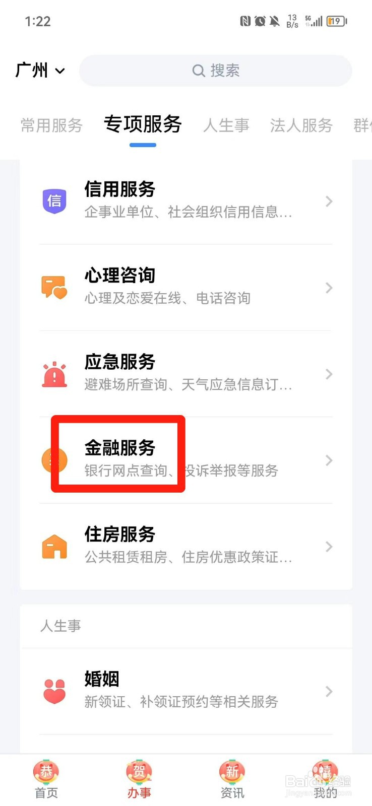 etc欠费了怎么补缴费