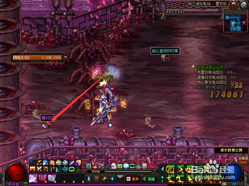 DNF前期混团所需材料以及注意事项