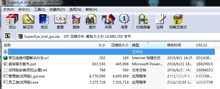 如何查看电脑的流量记录