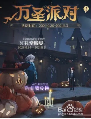 哈利波特魔法觉醒南瓜币获取方法介绍