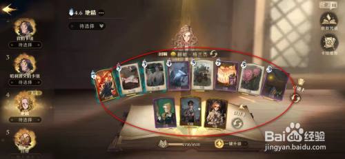 哈利波特魔法觉醒学院地精活动卡牌推荐