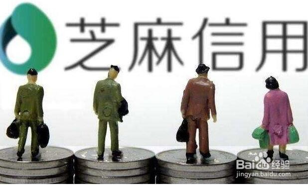 支付宝备用金逾期会怎样