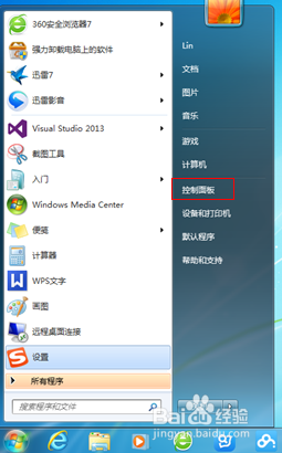 如何设置密码重设盘